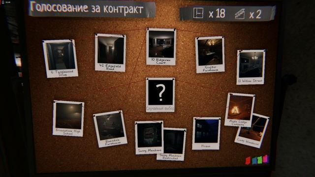 Фазмофобия для начинающих. Часть 1. Знакомство с лобби