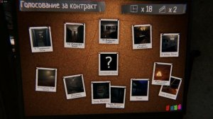 Фазмофобия для начинающих. Часть 1. Знакомство с лобби
