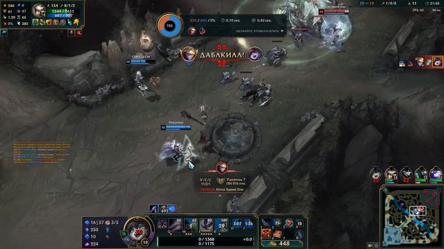 League of Legends 2021 11 01 18 31 20 04 - 5 боев смотреть онлайн