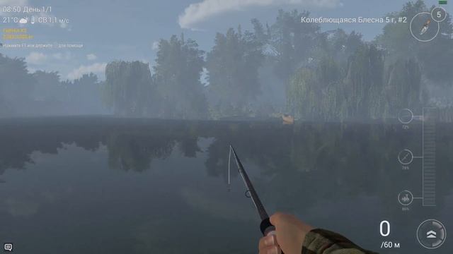Fishing Planet день #3.В поиске большой рыбы. смотреть онлайн