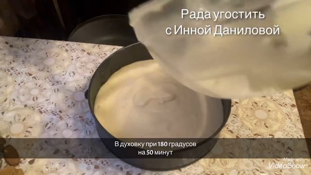 Постный, Вегетарианский торт с клубничным кремом! смотреть онлайн