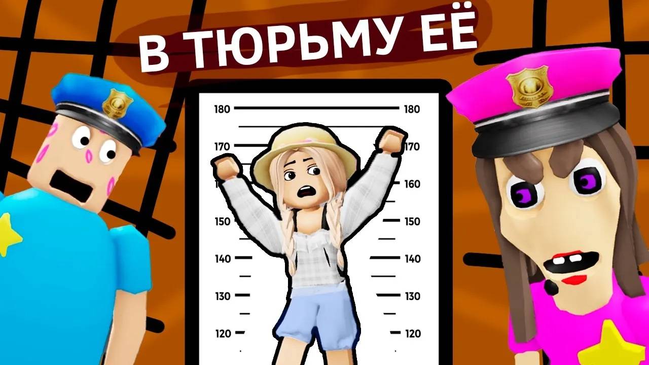 ТЁТЯ МОТЯ_ 😱 Самый интересный 🏃♀️ побег из тюрьмы роблокс смотреть онлайн