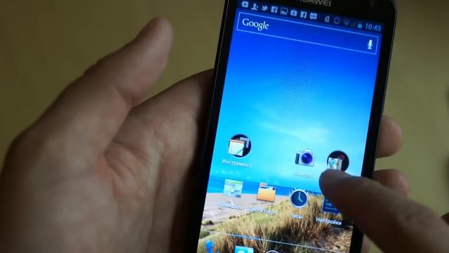 Видео Huawei Ascend D1 смотреть онлайн