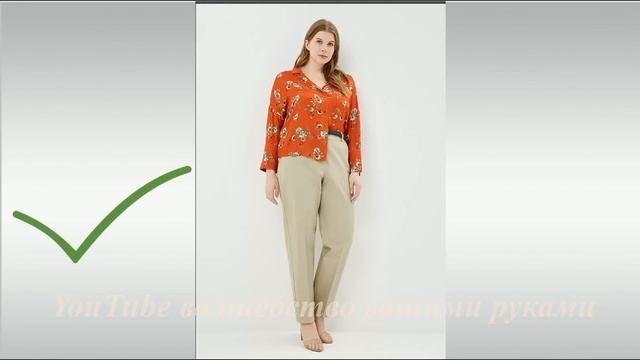 БРЮКИ ДЛЯ ПОЛНЫХ КОТОРЫЕ ИХ СТРОЙНЯТ смотреть онлайн