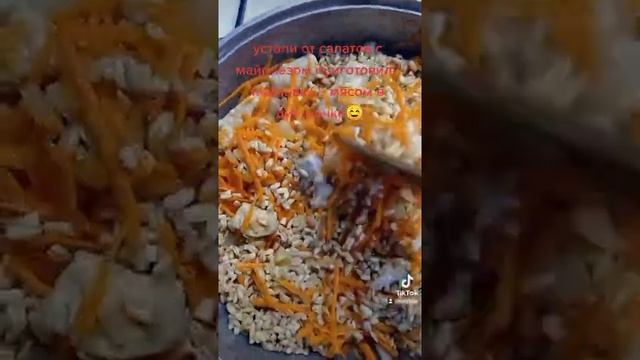 Домашний уют