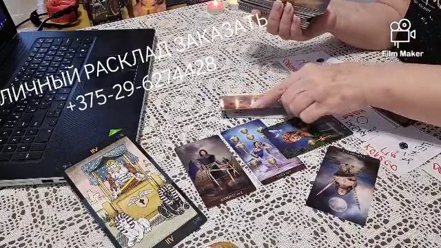 (377) МОЯ КОЛЕСНИЦА. РАСКЛАД И СХЕМА смотреть онлайн