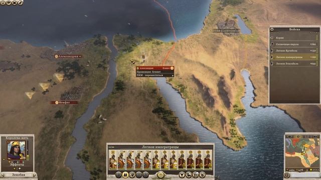 Игра Тотал Вар еще жива? НОВОЕ ДОПОЛНЕНИЕ к Total War: ROME II - Empire Divided смотреть онлайн