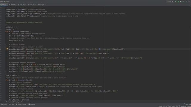 FFmpeg ч. 5 Делаем видео из картинок, текста и музыки смотреть онлайн