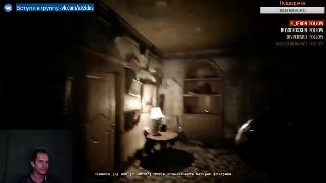 Знакомство с игрой The Conjuring House / The Dark Occult смотреть онлайн
