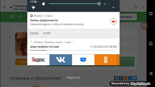 Как скачать игру злой сосед смотреть онлайн