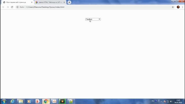 PHP Видеокурсы