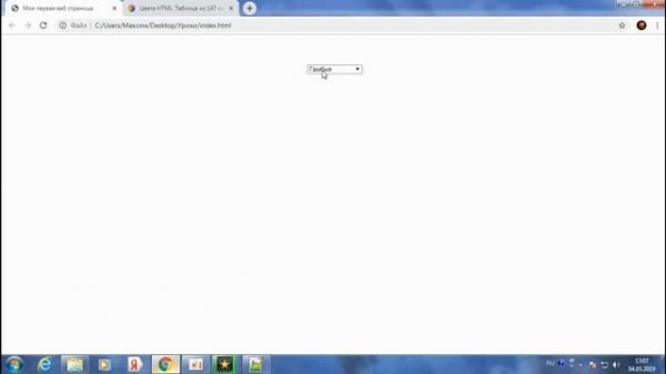 ВАРИАНТ ВЫБОРА. SELECT