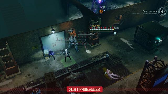 XCOM 2: WotC # 4 | Без провала миссий | Без пропуска миссий | Легенда + Терминатор смотреть онлайн