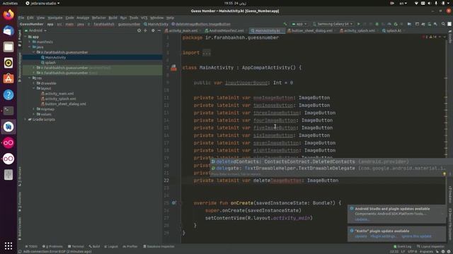 Let's Programming : Guess The Number - Kotlin Android смотреть онлайн