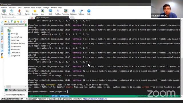 С++: полезные инструменты для повседневной работы // Демо-занятие курса «C++ Developer.Professional смотреть онлайн