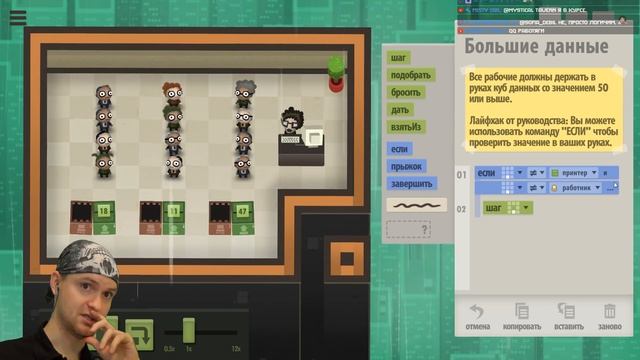 ПРОГРАММИСТ НА ВСЮ ГОЛОВУ ► 7 Billion Humans |3| Прохождение смотреть онлайн