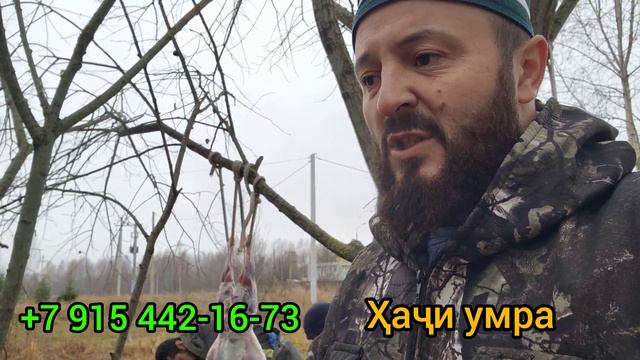 15 парвози ҲАҶ 🕋 10 Одами дигар даркор 🤲 смотреть онлайн