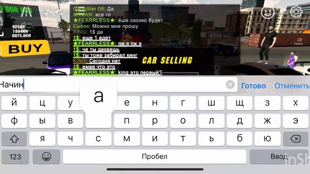Разыграл 5 Топ винилов В игре Кар Parking смотреть онлайн