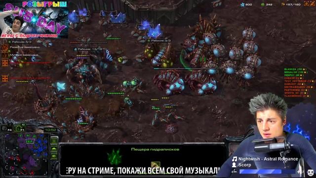 СЛЕПЫЕ КРОТЫ или ПРЕДАТЕЛЬСТВО СОЮЗНИКОВ ? [4x4] StarCraft 2 САМЫЙ УЖАСНЫЙ РЕЖИМ В ИГРЕ смотреть онлайн