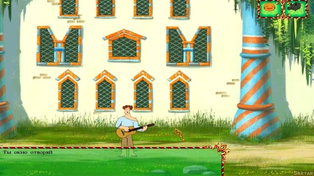 Прохождение игры Иван Царевич и Серый Волк #4 смотреть онлайн
