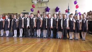 Лицей 1 Красноярск последний звонок 11 класс песня первоклассников