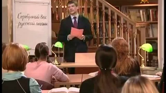 Серебряный век русской поэзии смотреть онлайн