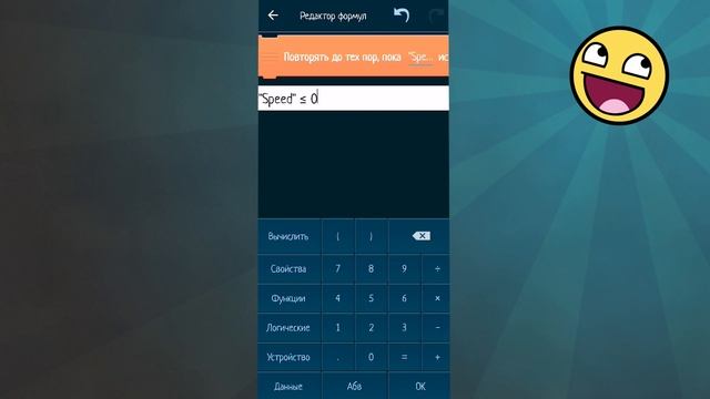 Как сделать колесо фортуны | Pocket Code смотреть онлайн