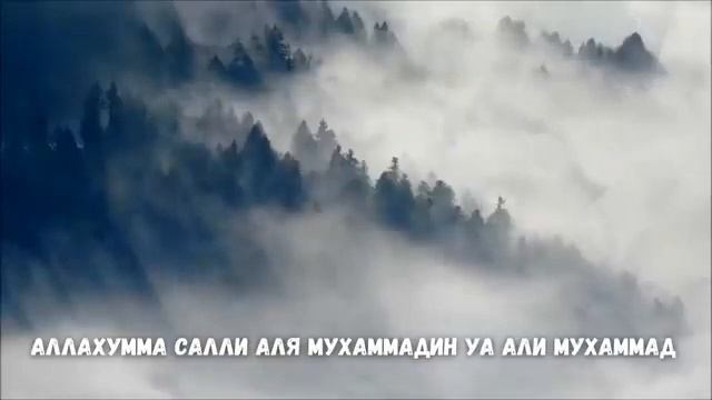 Салауат 100раз на пророка Мухаммад ﷺ How To Send Salawat On The Prophet Muhammad  ﷺ  100 Times