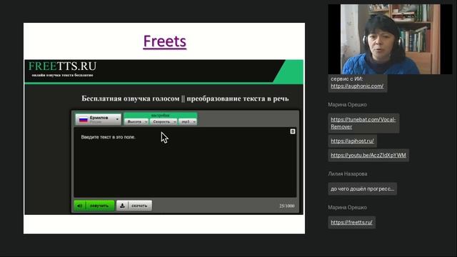 Аудиостудия в школе и библиотеке
