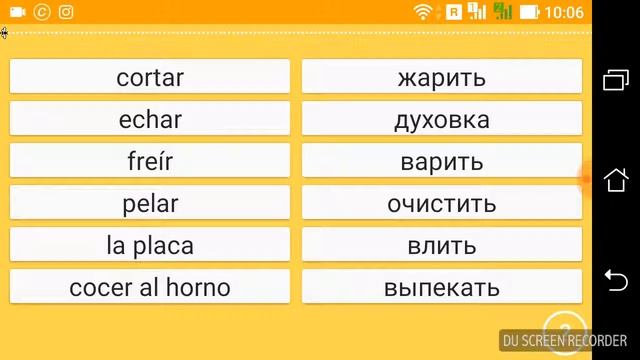 Испанский. Учим слова. Дом - кухня 1 смотреть онлайн