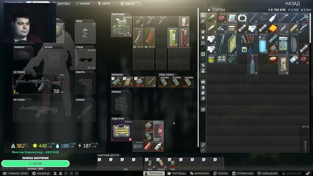 ПОБЕГ из крякова Tarkov | ОБЩЕНИЕ | КВЕСТЫ И ФАРМ ДЕНЕГ В ТАРКОВ смотреть онлайн