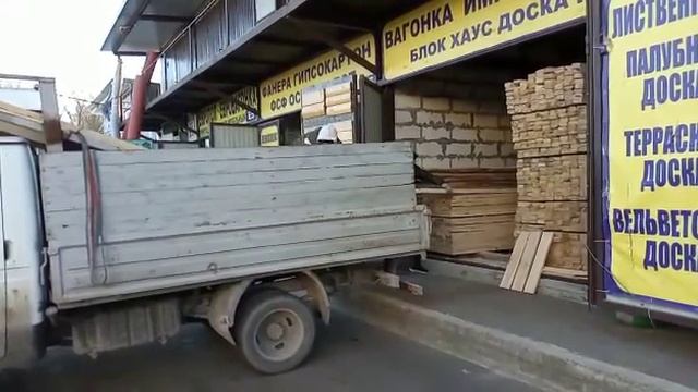 обрезная доска в строительстве смотреть онлайн