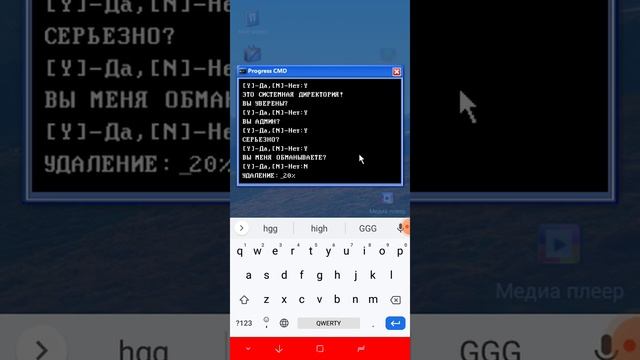 Progressbar95 пасхалки и секреты "Удаление system32" #1 смотреть онлайн
