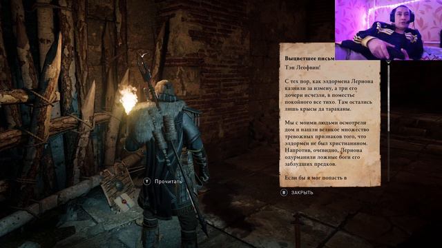 Испытания Ускурэи Поиск Гробницы павших смотреть онлайн