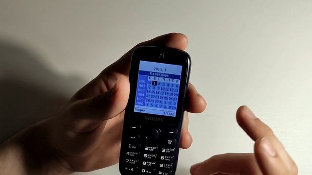 Philips Xenium X1510-Самый большой облом детства смотреть онлайн