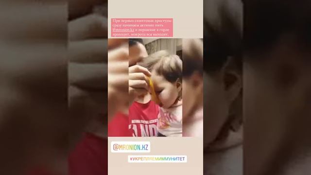 Луковый Сок Mr.Onion Отзыв №9 смотреть онлайн