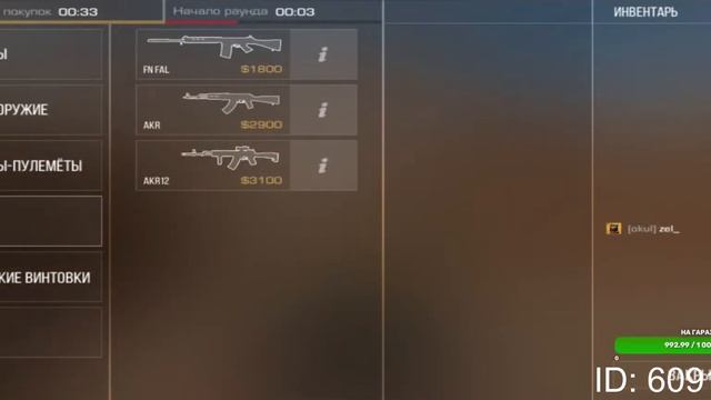 КАЛИБРОВКА В НАПАХ / СТРИМ Standoff 2 / РАЗДАЧА ГОЛДЫ, Дуэльки, ММ и ДР.