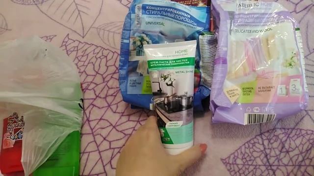 Заказ Faberlic по каталогу 13 2021? Любимые средства? смотреть онлайн