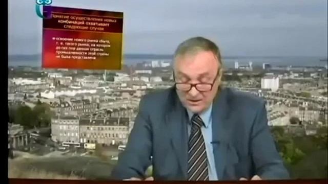 Предпринимательство Урок 1 Содержание и виды предпринимательства смотреть онлайн
