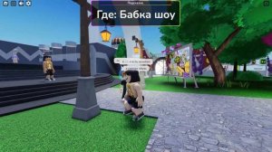 Притворился ХОЛИ БАМОМ в роблокс! Сделал скин holy baam и обманываю подписчиков @HolyBaam