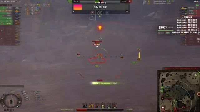 13#ЛБЗ/ОТДЫХАЮ/МИР ТАНКОВ/lesta смотреть онлайн