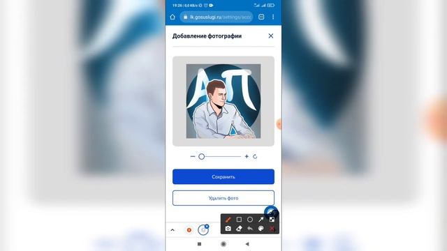 Фото и видео уроки для телефонов
