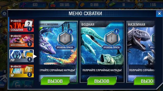 джурасик ворлд зе гейм смотреть онлайн