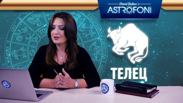 Телец: Aстрологический прогноз на неделю 9 - 15 ноября 2015 года смотреть онлайн