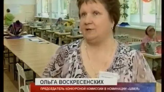 Лучшие работники легкой промышленности Липецкой области смотреть онлайн