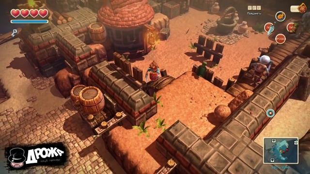 Oceanhorn: Monster of Uncharted Seas [11] НОВЫЕ УМЕНИЯ! смотреть онлайн