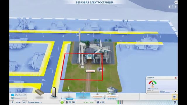 SimCity #11 Проблемы с водой решеныну почти