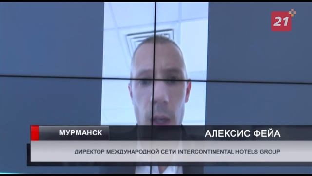 Проект «Новый Мурманск» будет стоить 10 млрд рублей смотреть онлайн