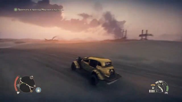 Где найти золотую машину в Mad Max. смотреть онлайн