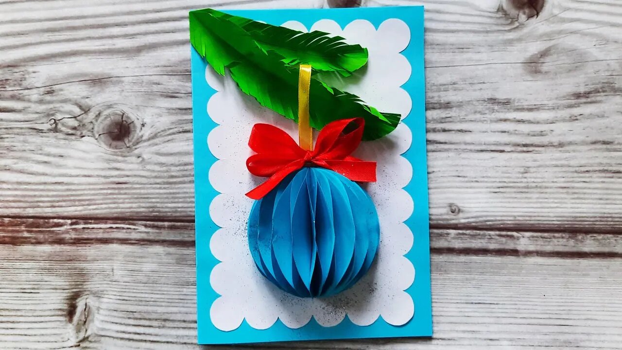 Объемная открытка на Новый год своими руками. КАК СДЕЛАТЬ ОТКРЫТКУ на НОВЫЙ ГОД смотреть онлайн